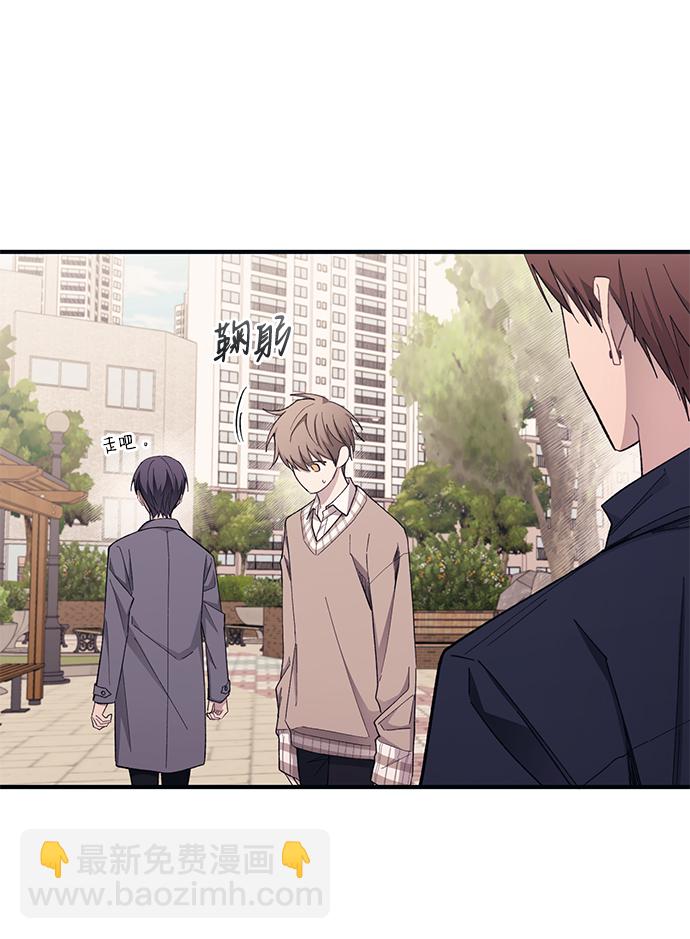 延禹的纯情 - 第92话(1/2) - 5