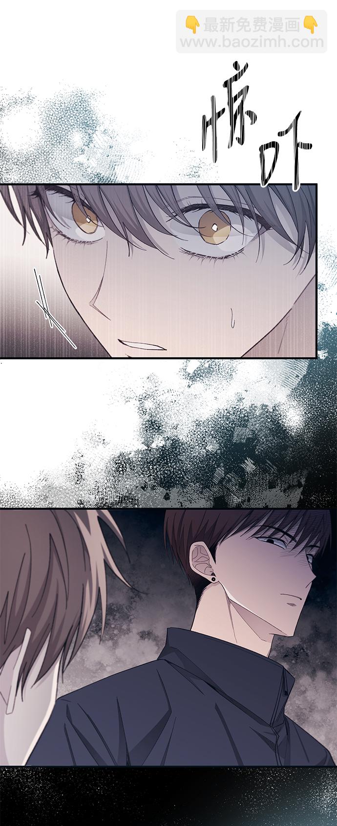 延禹的纯情 - 第92话(1/2) - 6