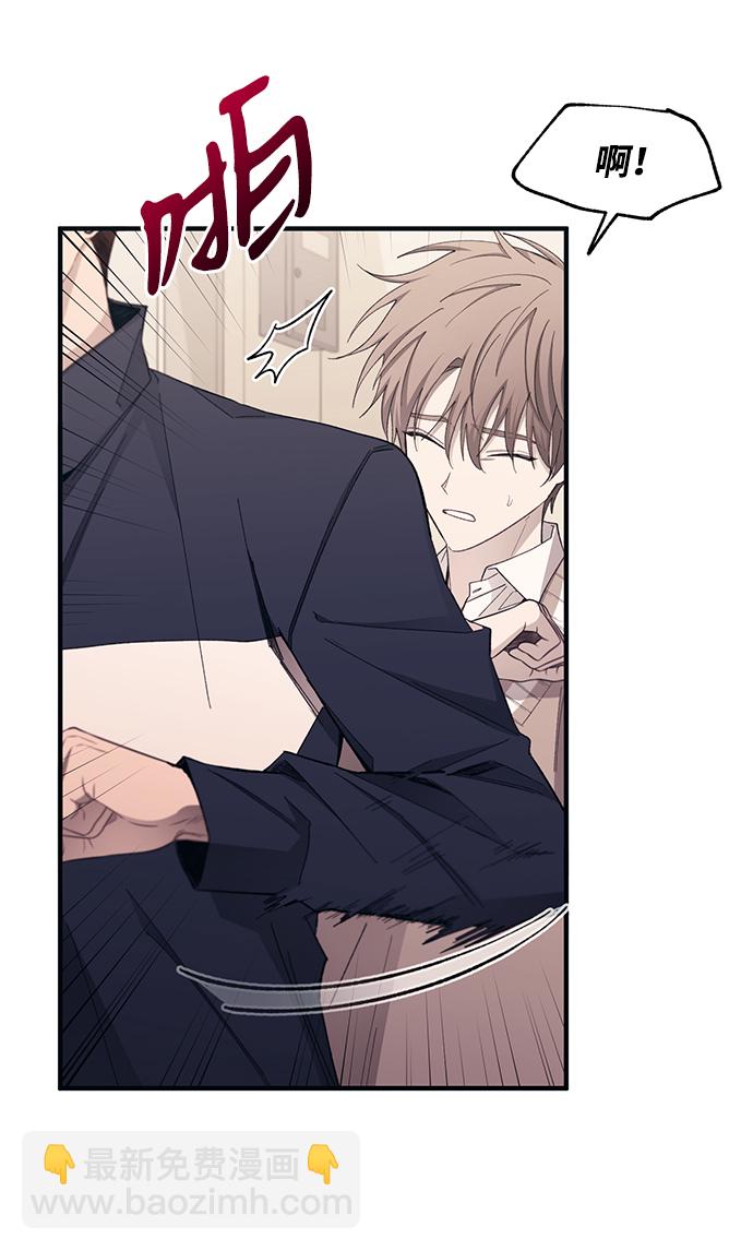 延禹的纯情 - 第92话(1/2) - 4