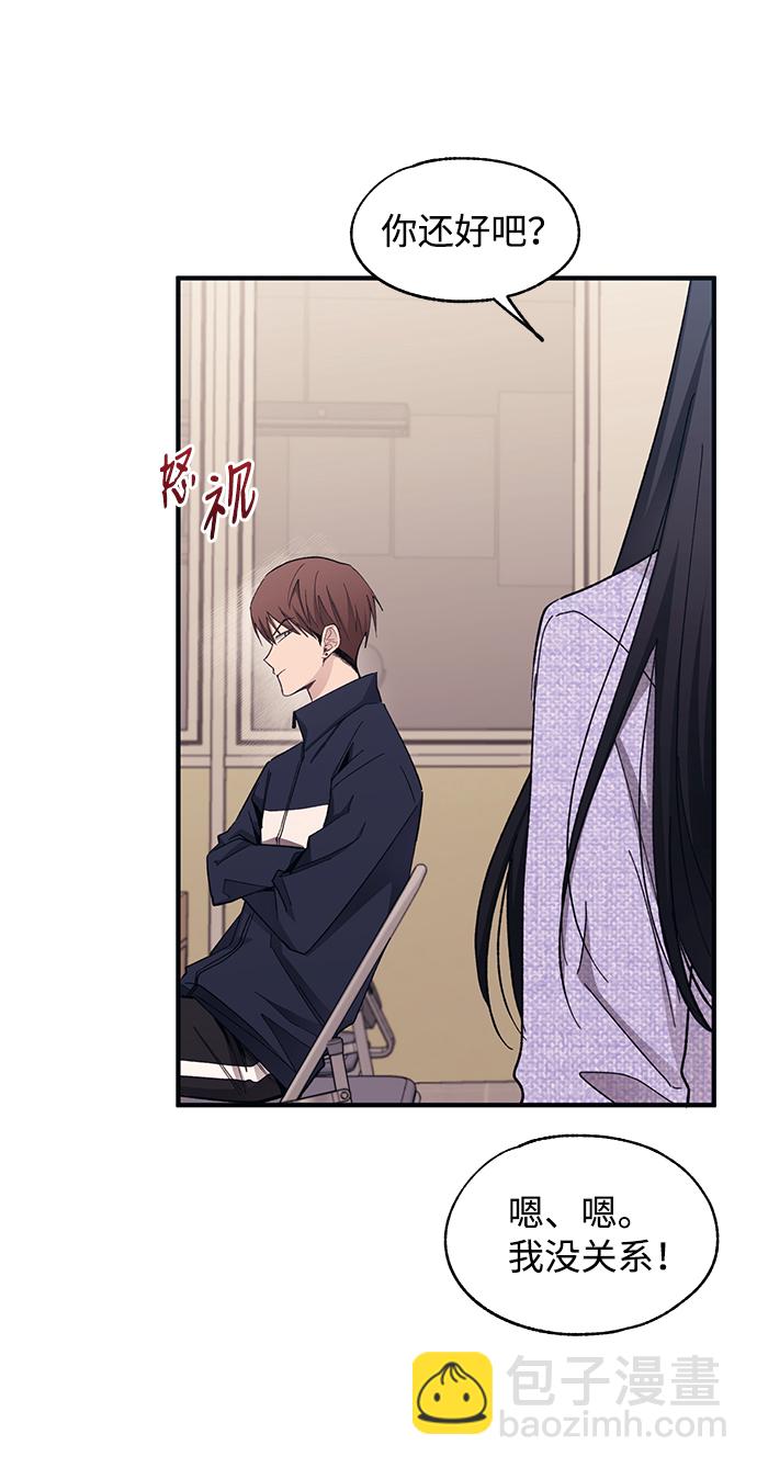 延禹的纯情 - 第92话(1/2) - 7