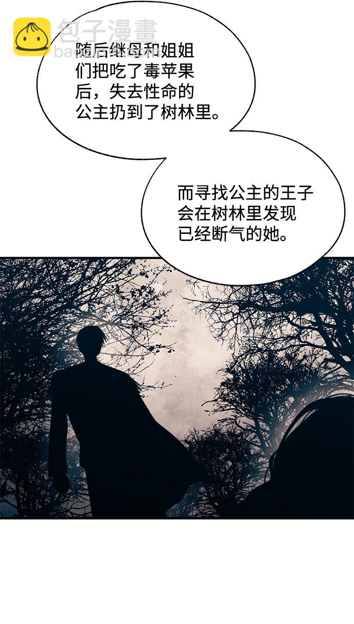 延禹的纯情 - 第92话(1/2) - 2