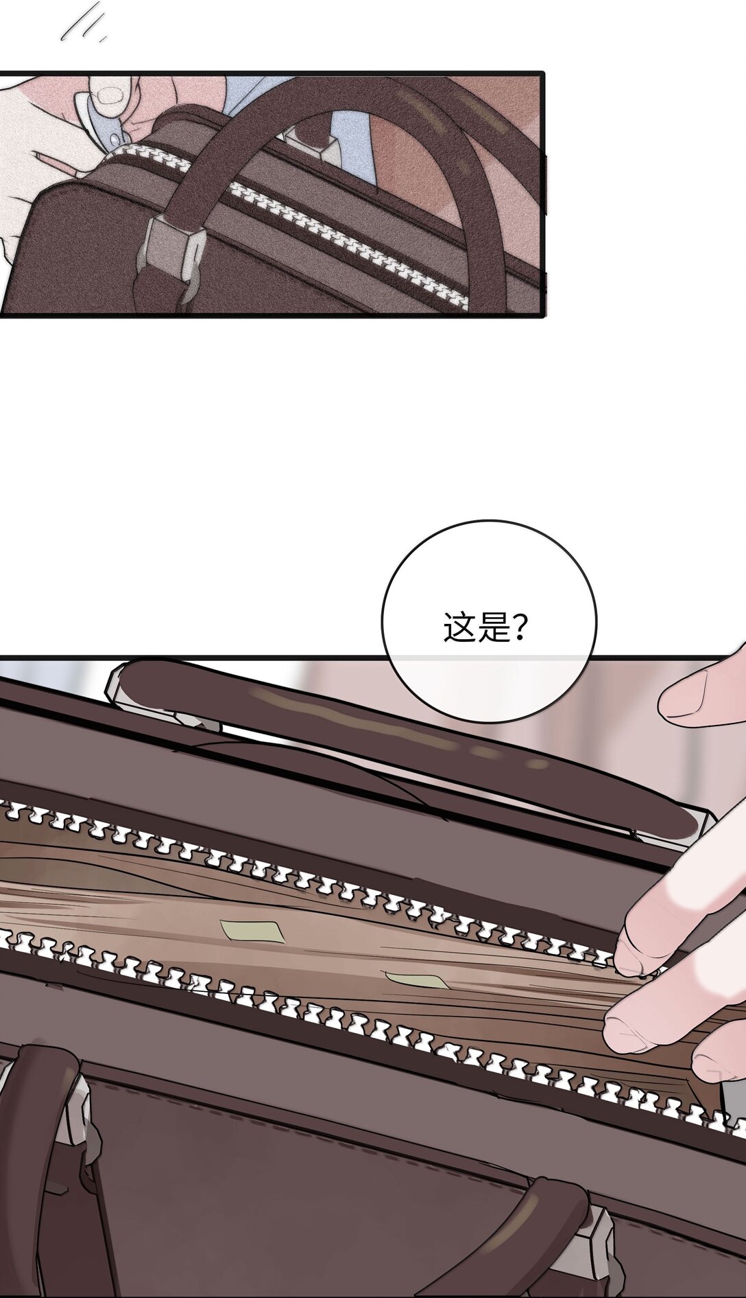 煙雨之後 - 019 噩夢 - 1