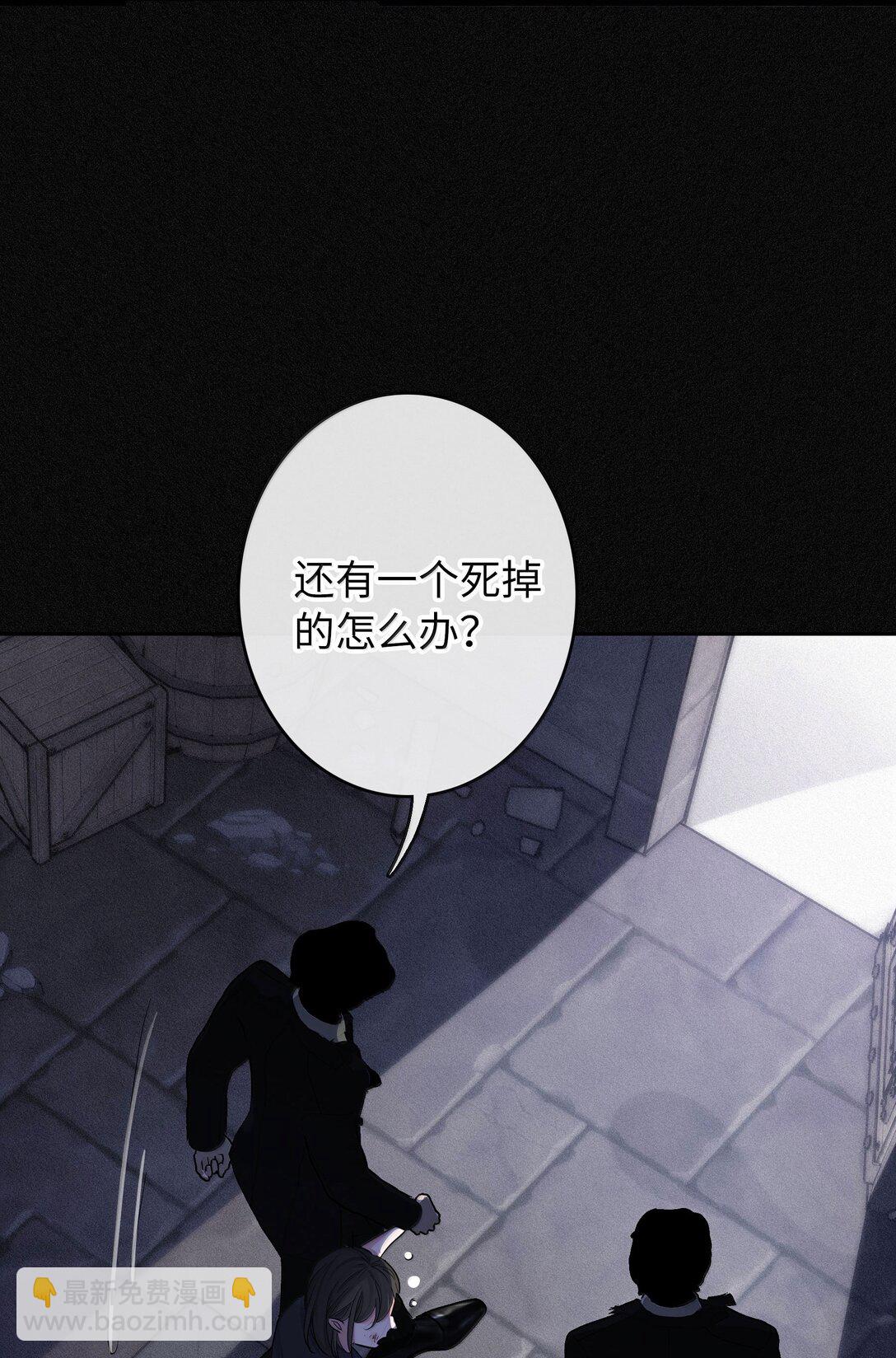 煙雨之後 - 019 噩夢 - 1