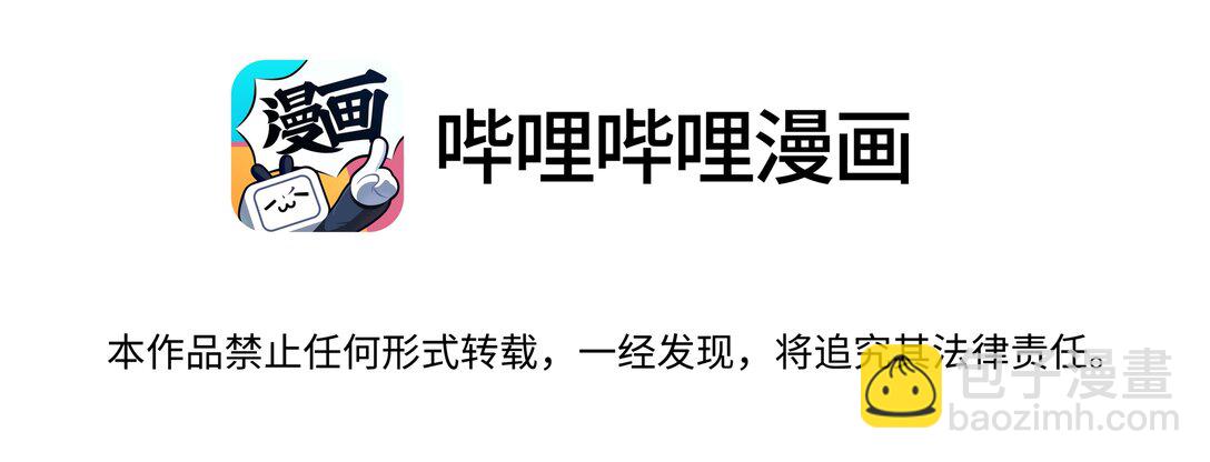 煙雨之後 - 021 迷霧散去之時 - 3