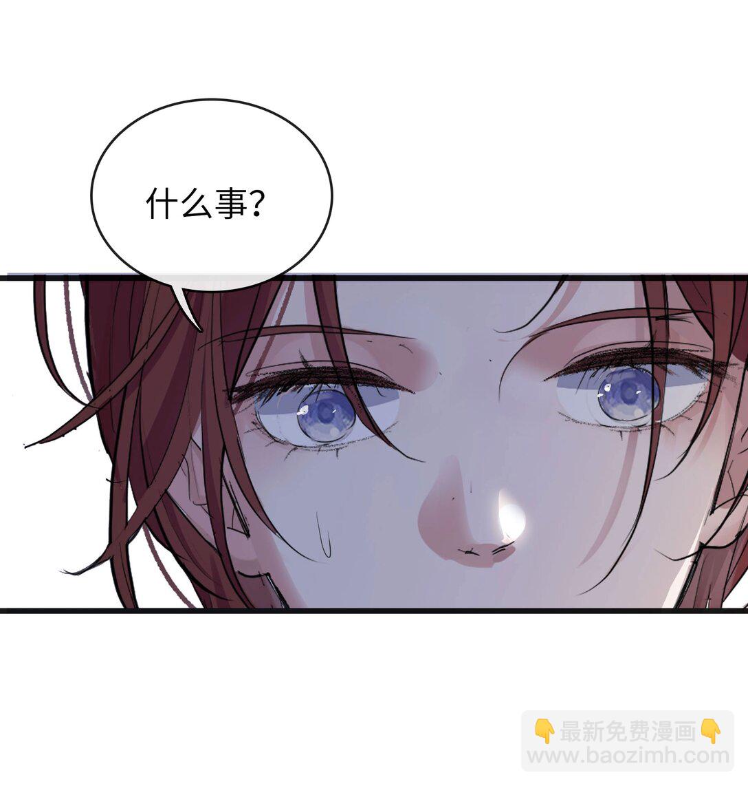 煙雨之後 - 021 迷霧散去之時 - 1