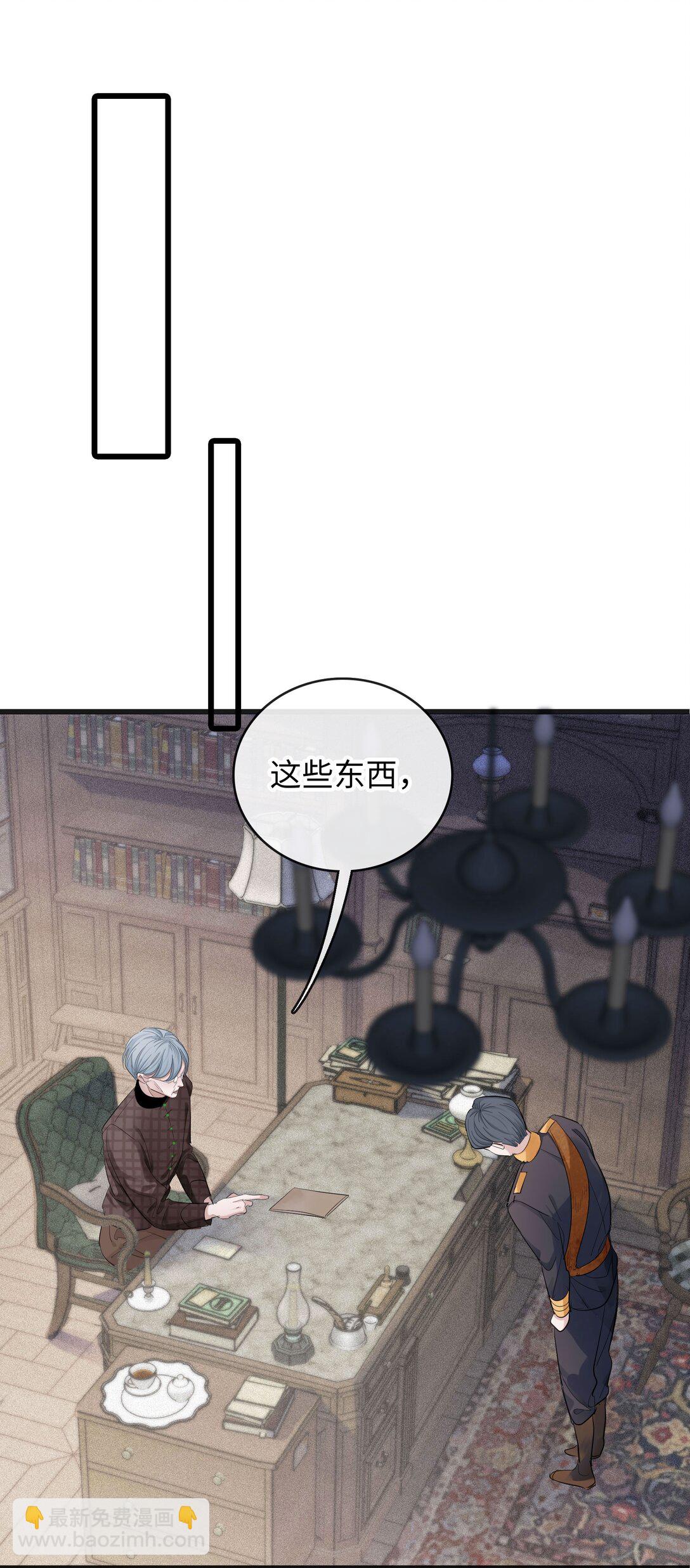 煙雨之後 - 021 迷霧散去之時 - 2