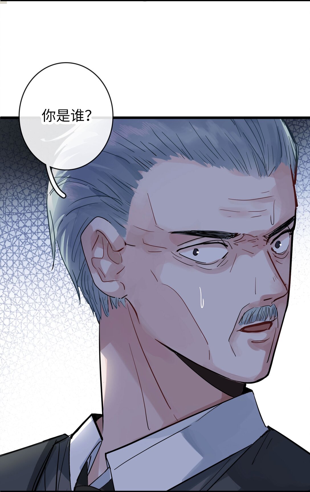 煙雨之後 - 008 她與她的過去 - 4