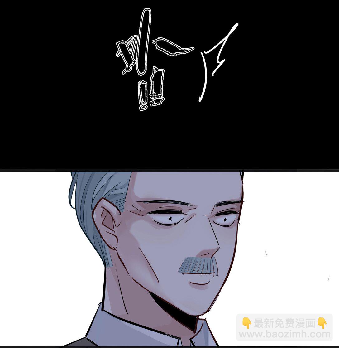 煙雨之後 - 008 她與她的過去 - 8