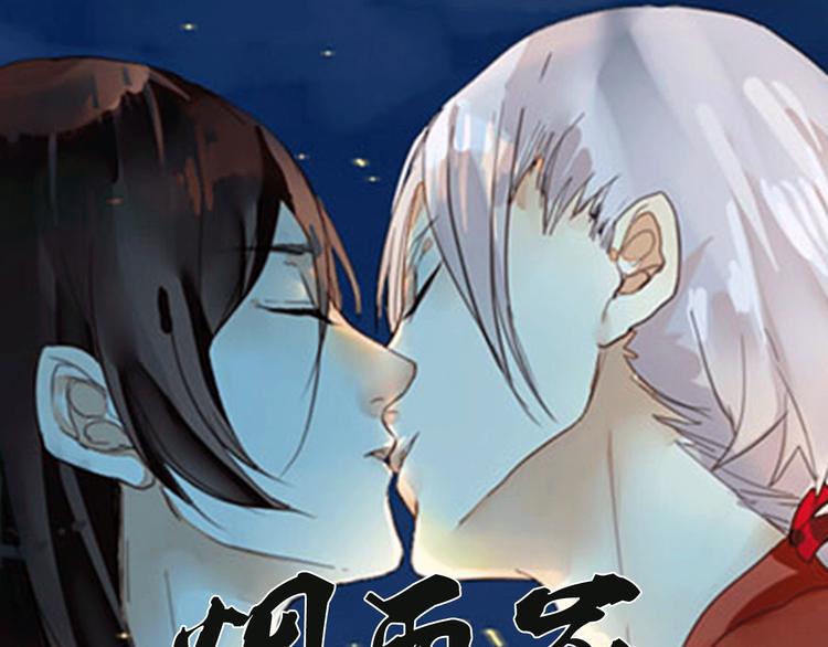 第2话 你为什么对我这么好？(1/2)-第2话