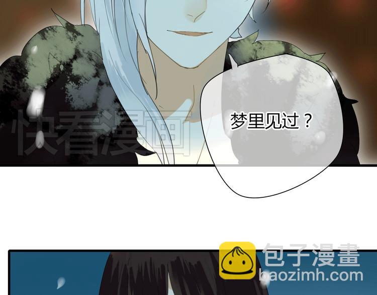 第2话 你为什么对我这么好？(1/2)-第2话