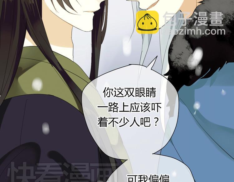 第2话 你为什么对我这么好？(1/2)-第2话