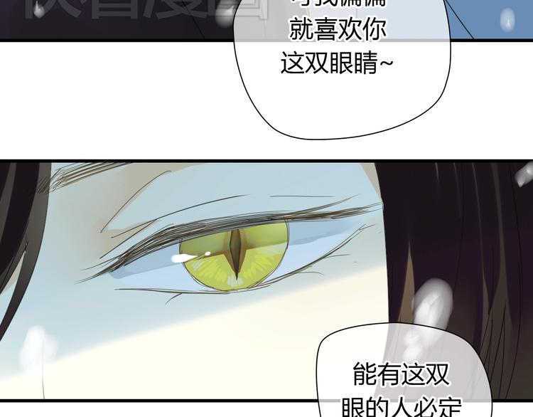 第2话 你为什么对我这么好？(1/2)-第2话