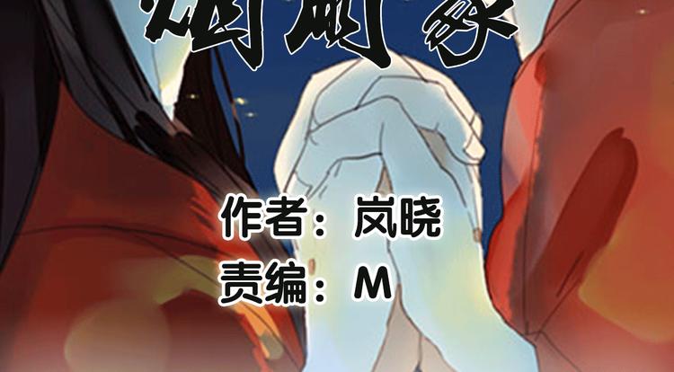 第2话 你为什么对我这么好？(1/2)-第2话