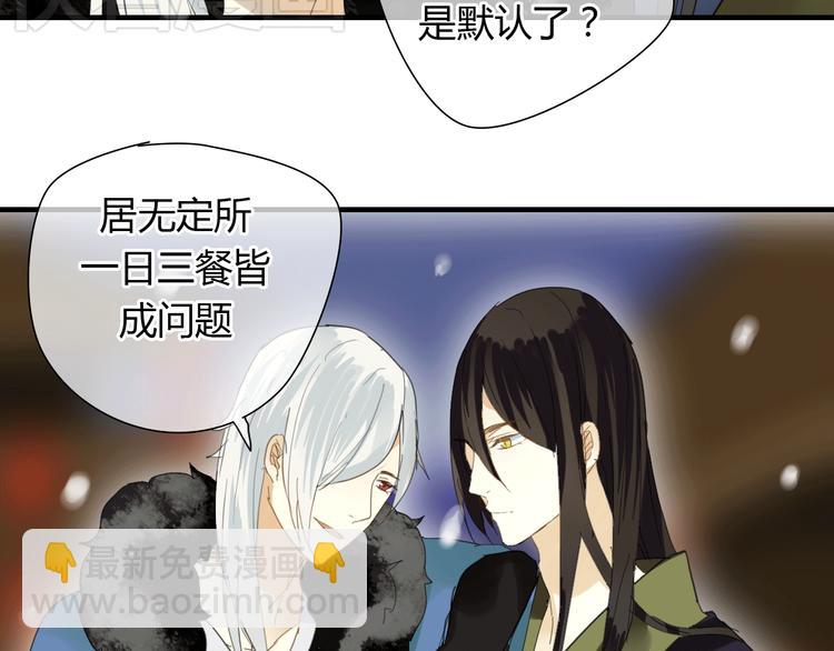 第2话 你为什么对我这么好？(1/2)-第2话