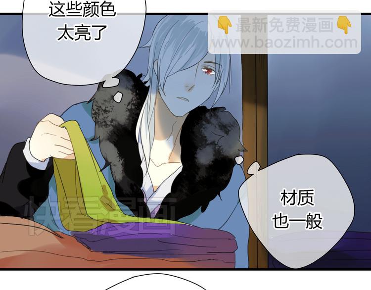 第2话 你为什么对我这么好？(1/2)-第2话