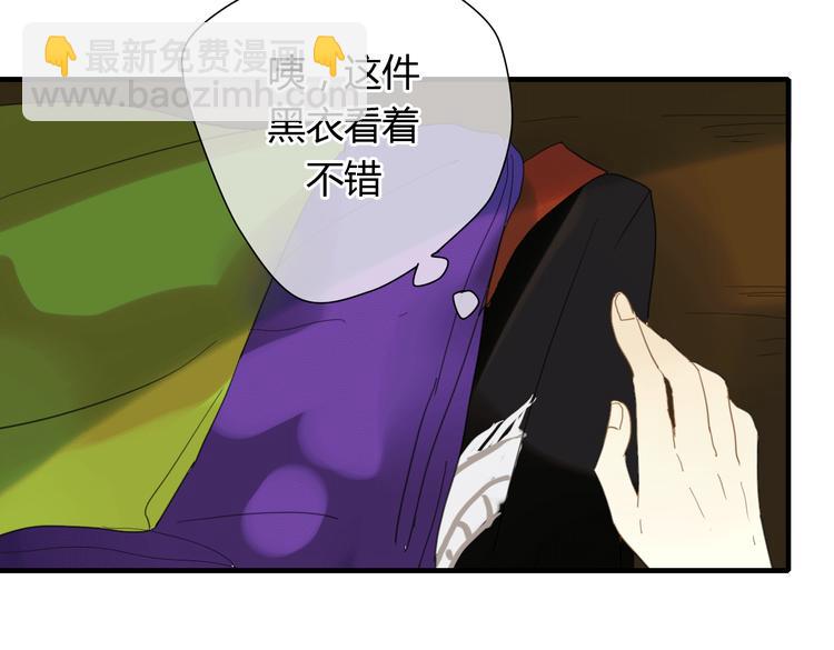 第2话 你为什么对我这么好？(1/2)-第2话