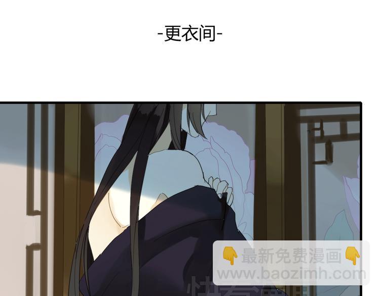 第2话 你为什么对我这么好？(1/2)-第2话