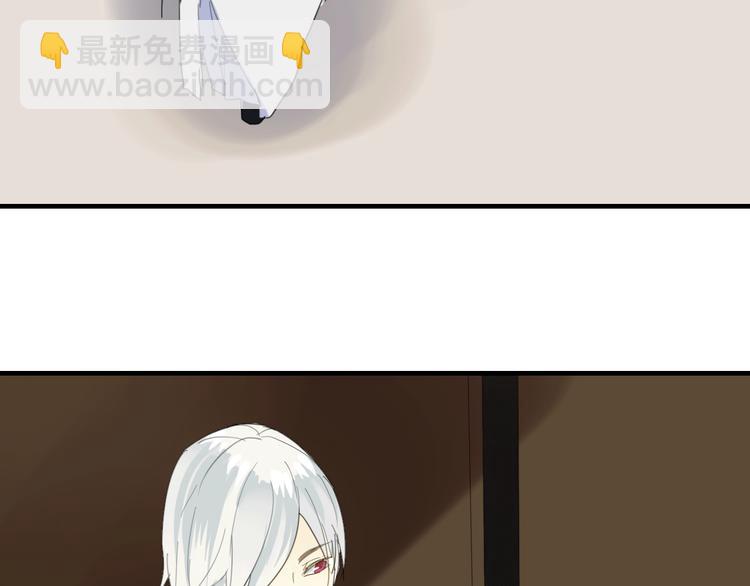 第2话 你为什么对我这么好？(1/2)-第2话