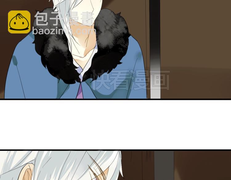 第2话 你为什么对我这么好？(1/2)-第2话