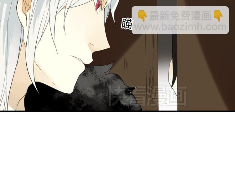 第2话 你为什么对我这么好？(1/2)-第2话