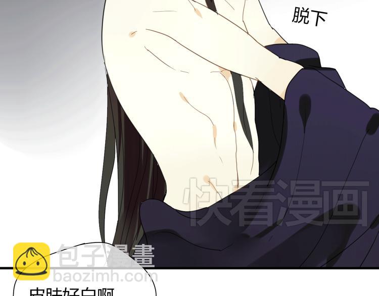 第2话 你为什么对我这么好？(1/2)-第2话