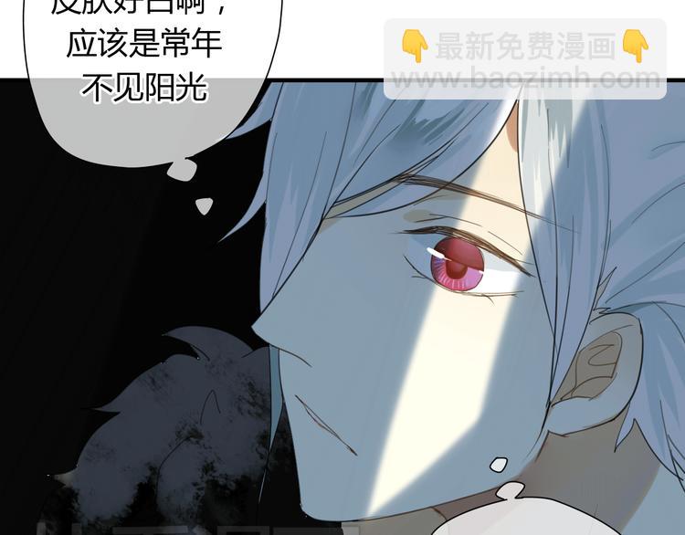 第2话 你为什么对我这么好？(1/2)-第2话