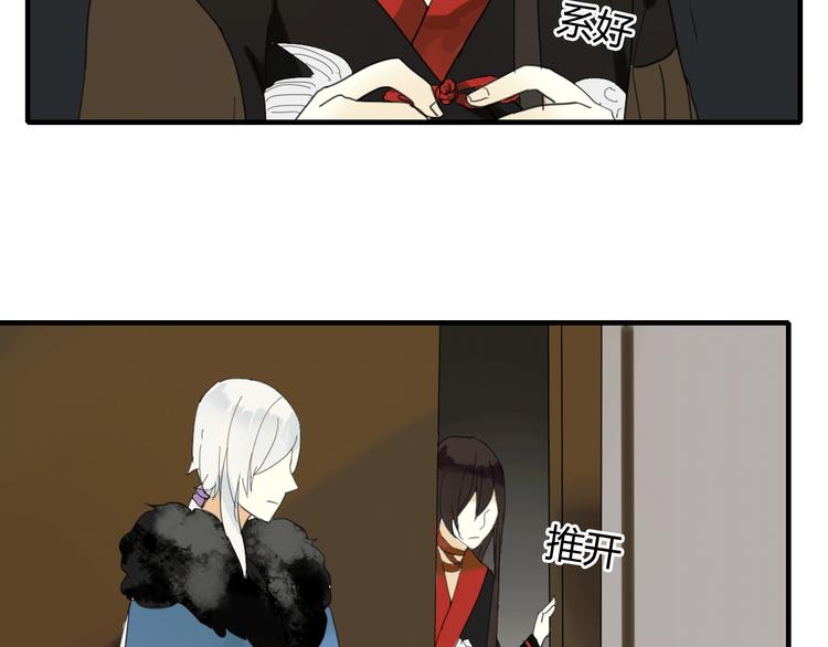 第2话 你为什么对我这么好？(1/2)-第2话