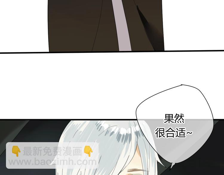 第2话 你为什么对我这么好？(1/2)-第2话