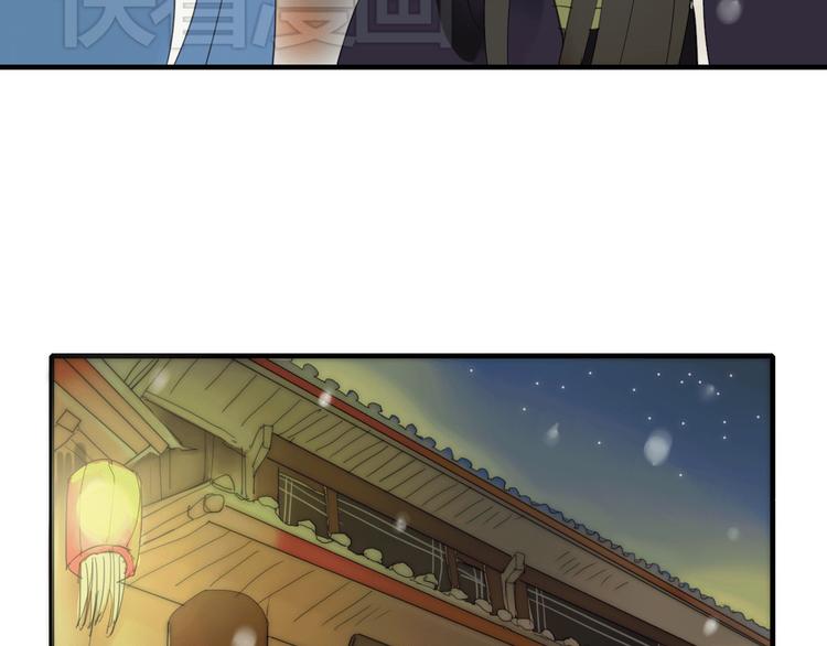 第2话 你为什么对我这么好？(1/2)-第2话