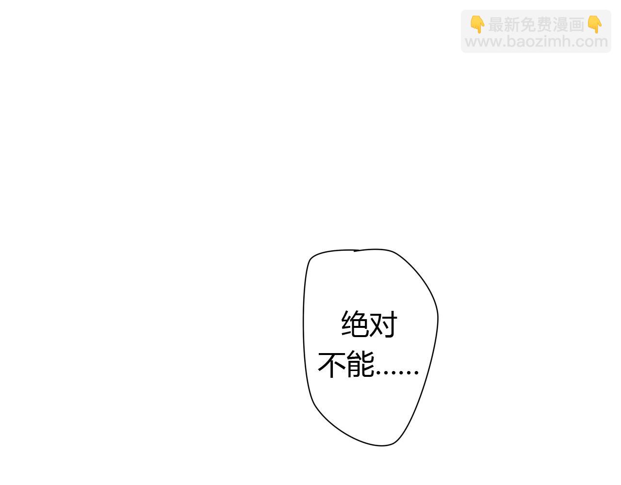 第12话 我不会让你死(1/2)-第12话