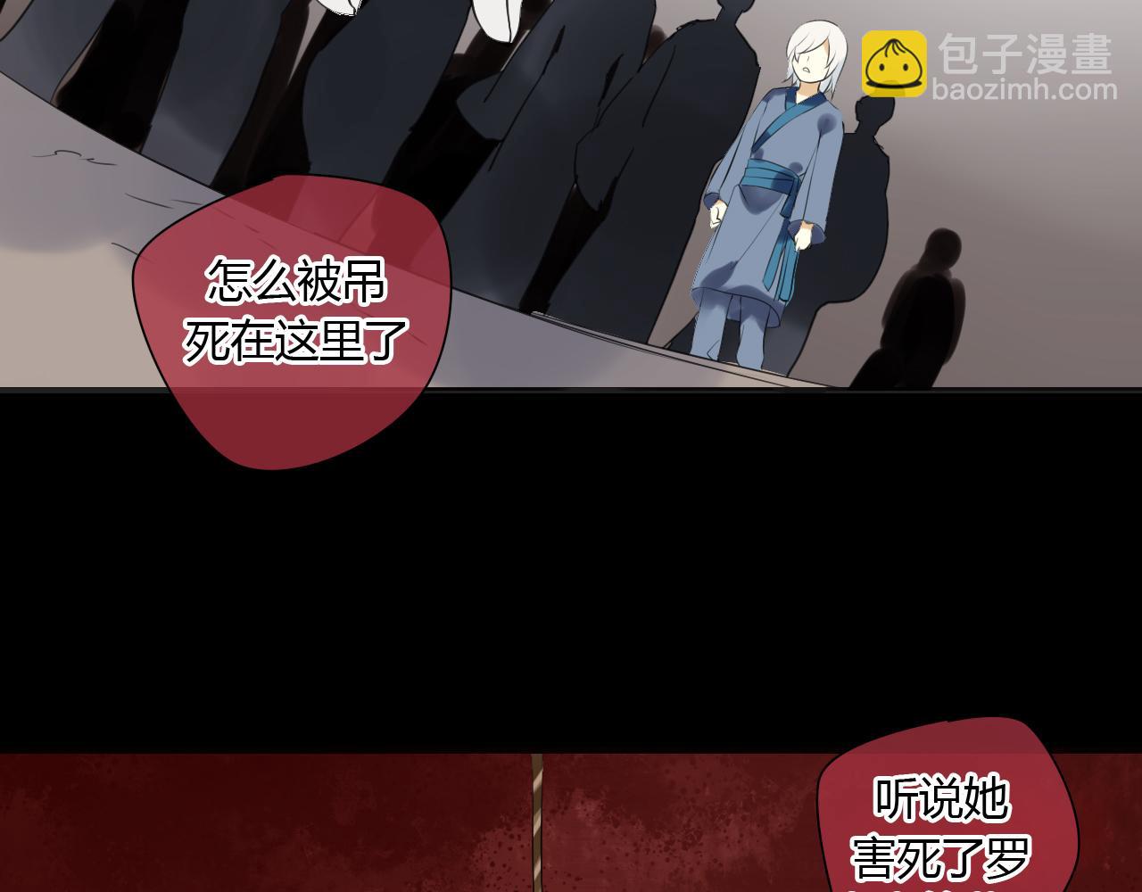 第12话 我不会让你死(1/2)-第12话