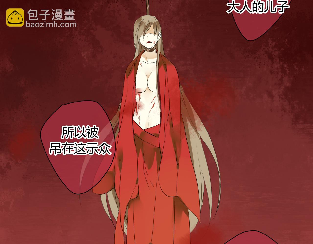 第12话 我不会让你死(1/2)-第12话