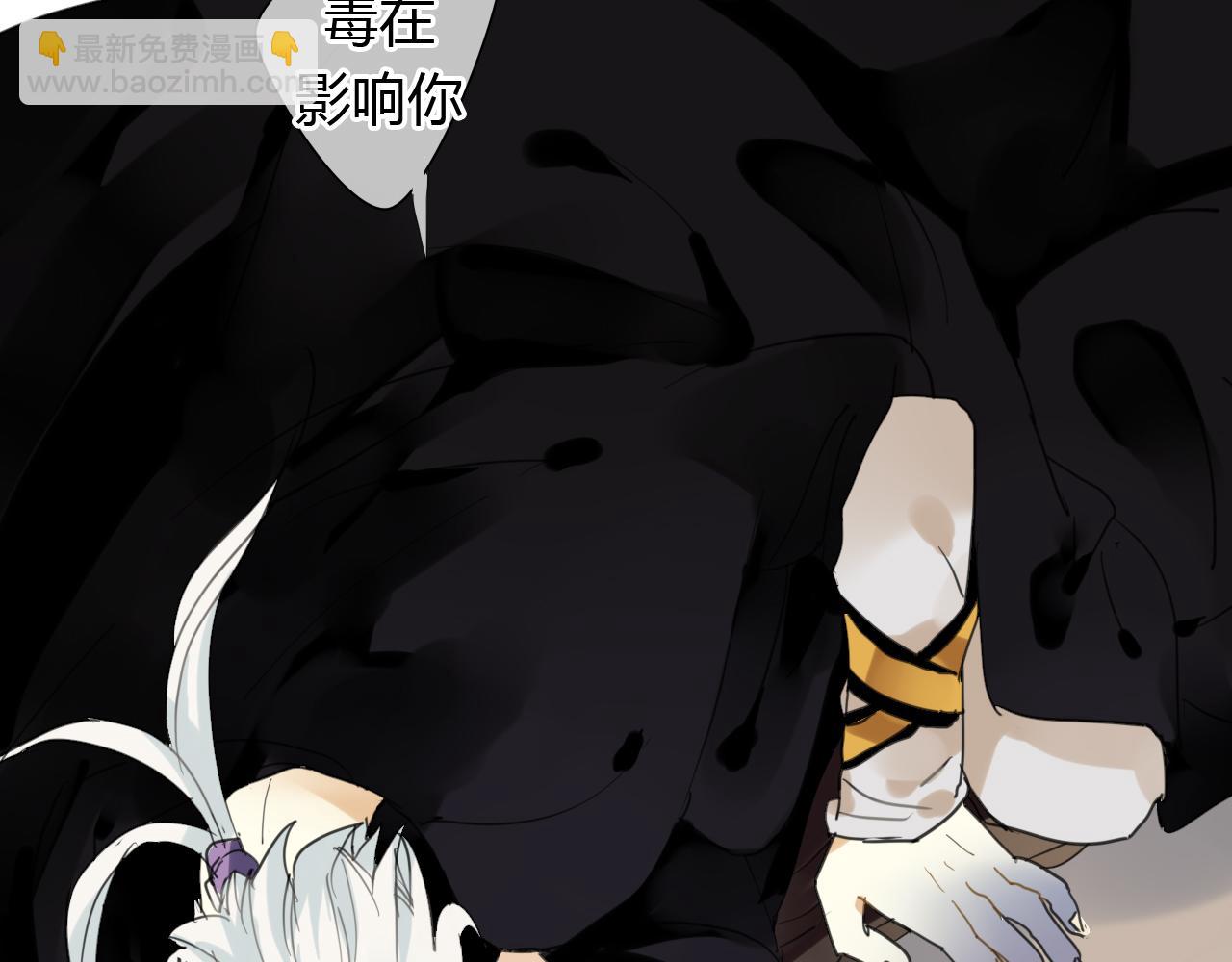 第12话 我不会让你死(1/2)-第12话