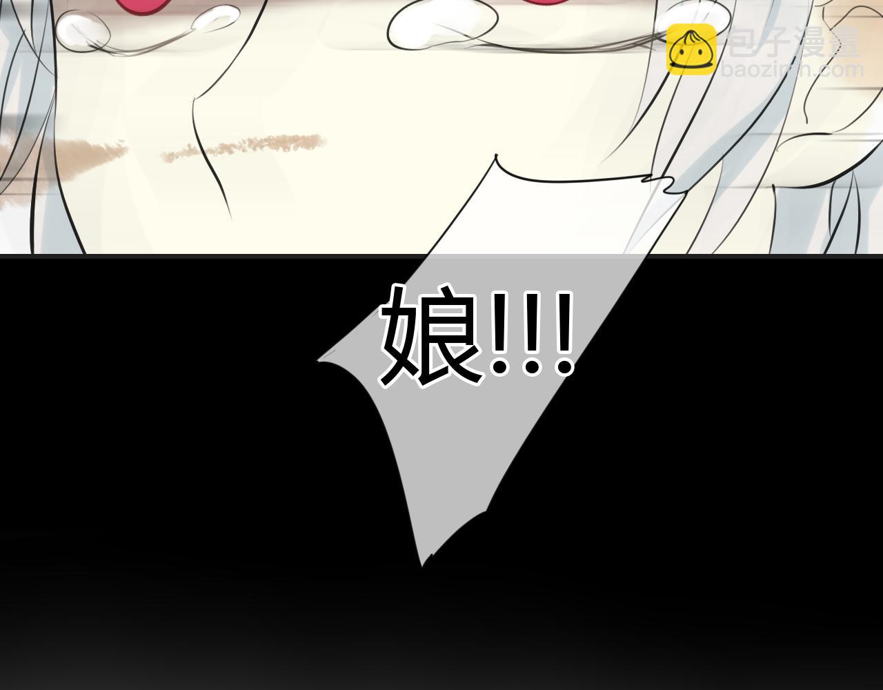 第12话 我不会让你死(1/2)-第12话