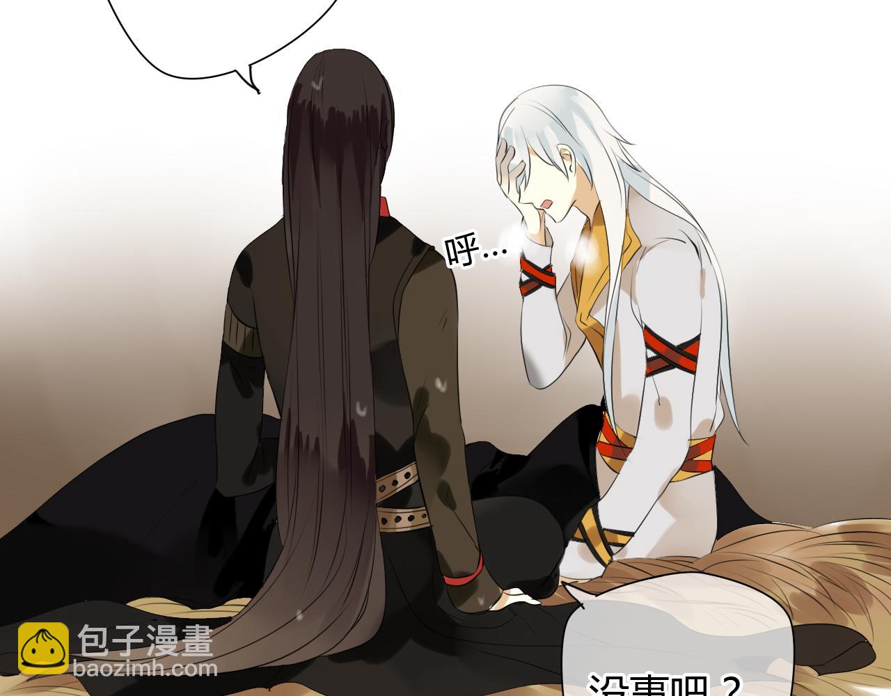 第12话 我不会让你死(1/2)-第12话