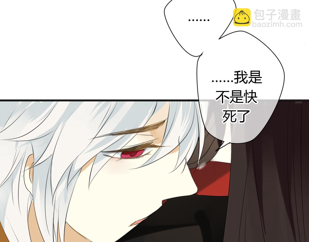 第12话 我不会让你死(1/2)-第12话