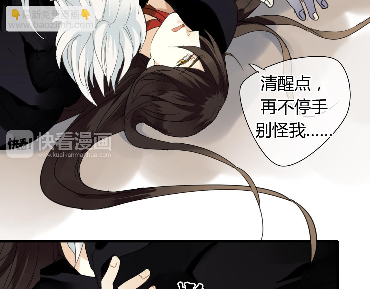 第12话 我不会让你死(1/2)-第12话