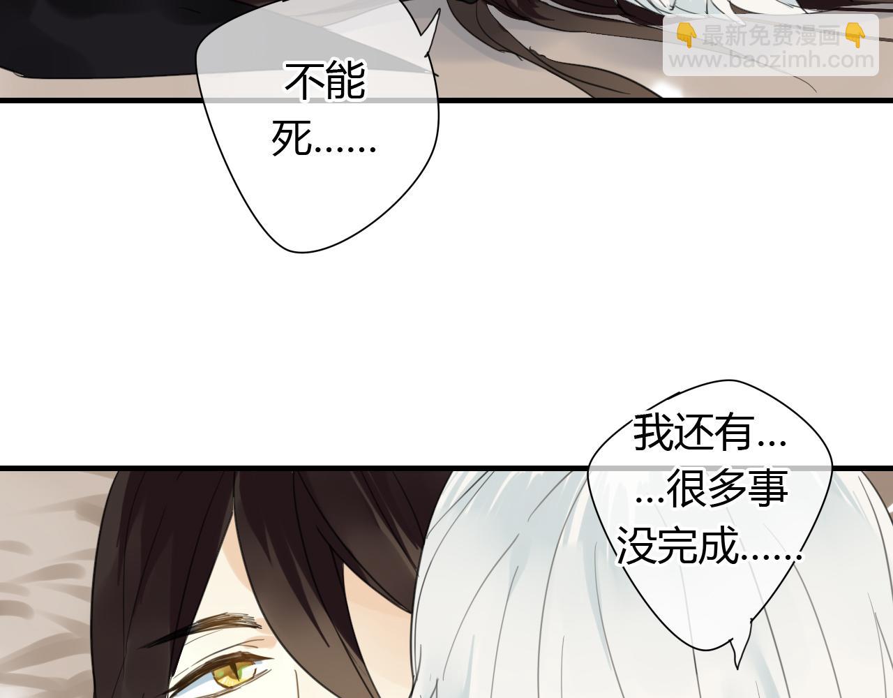 第12话 我不会让你死(1/2)-第12话