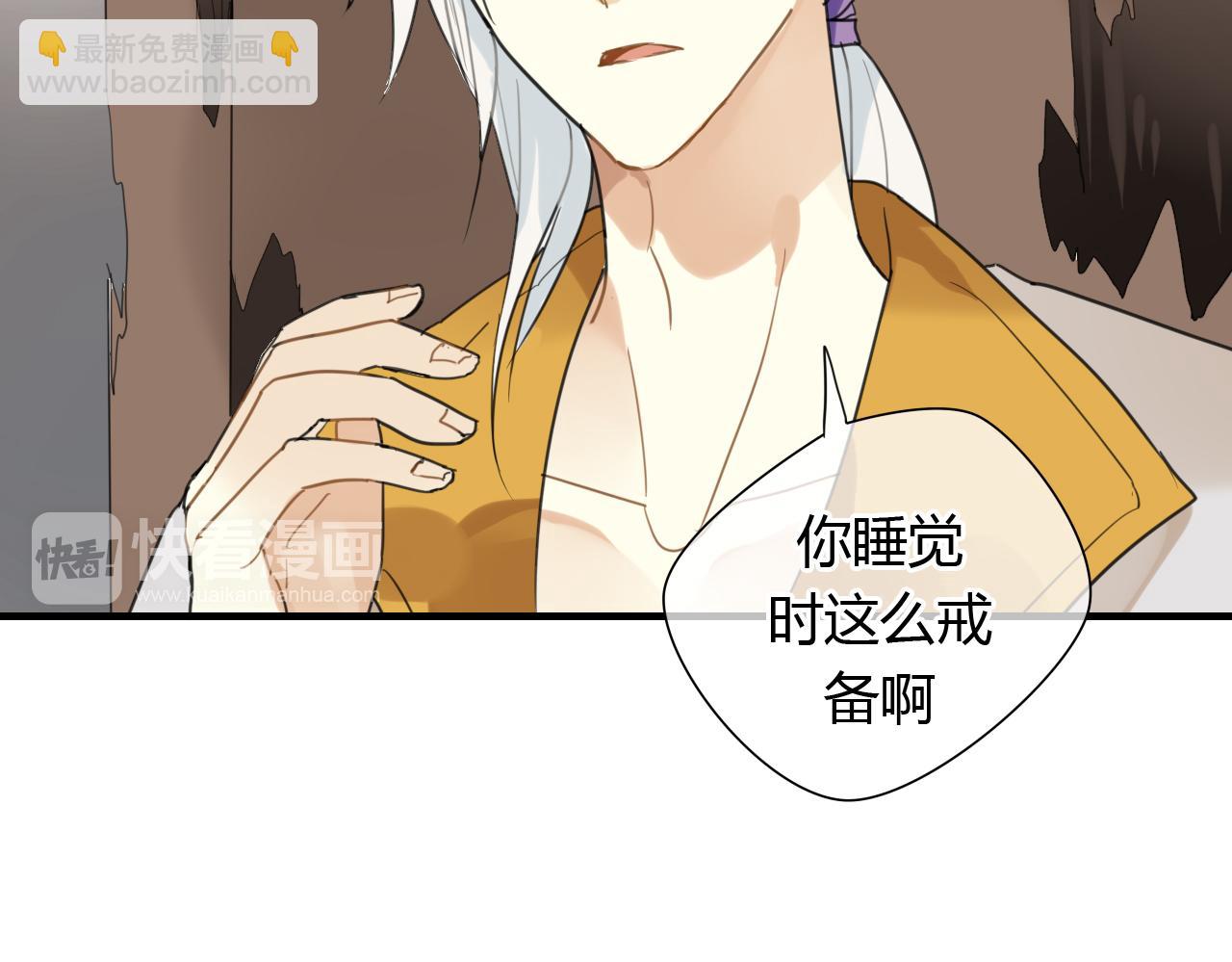 第14话 泷在我面前宽衣解带(1/2)-第14话