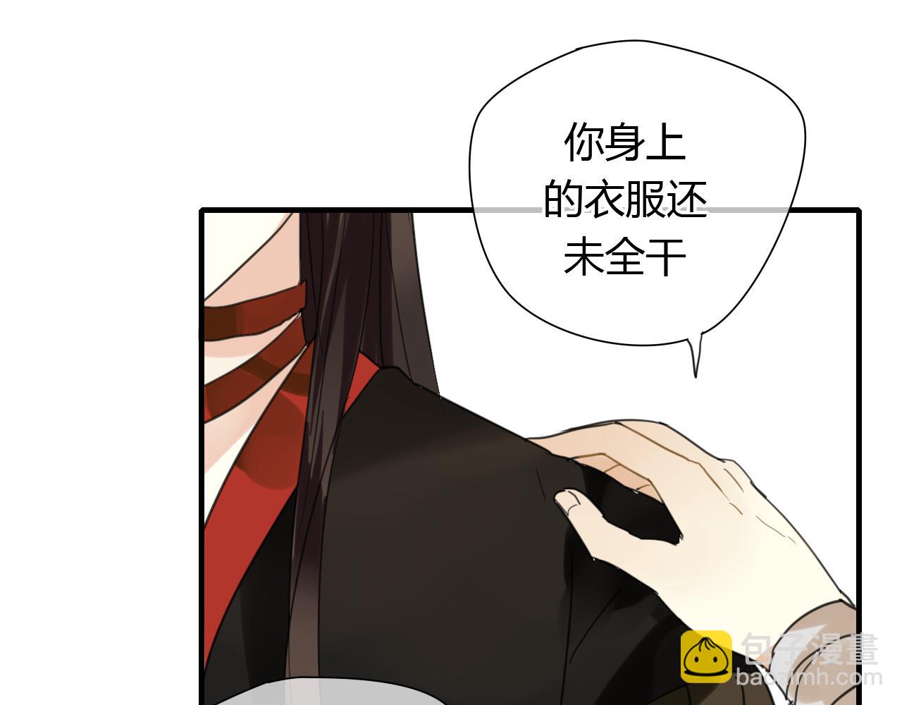 第14话 泷在我面前宽衣解带(1/2)-第14话