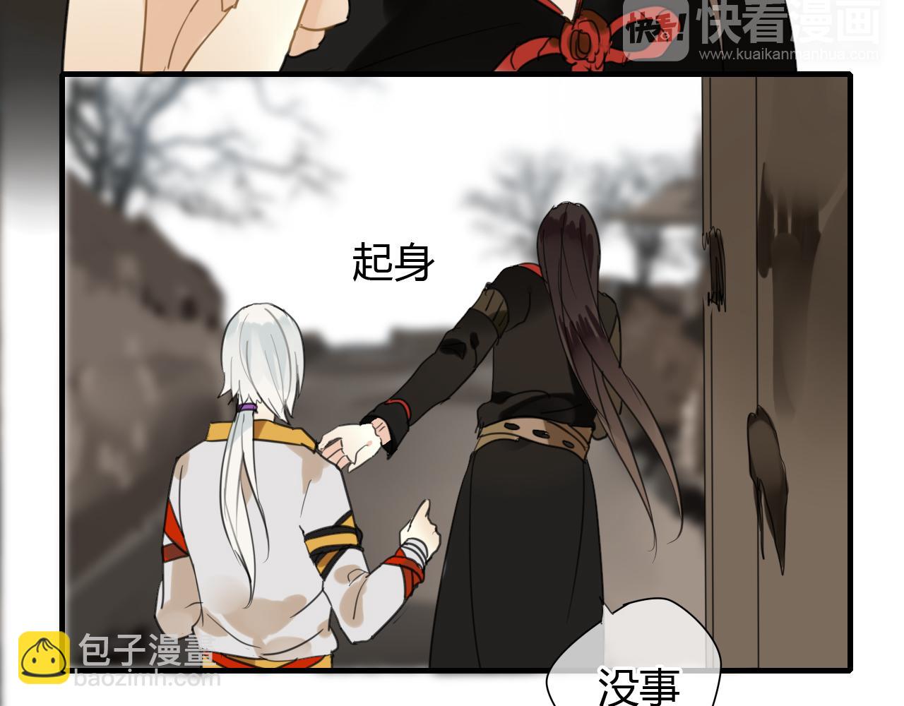 第14话 泷在我面前宽衣解带(1/2)-第14话