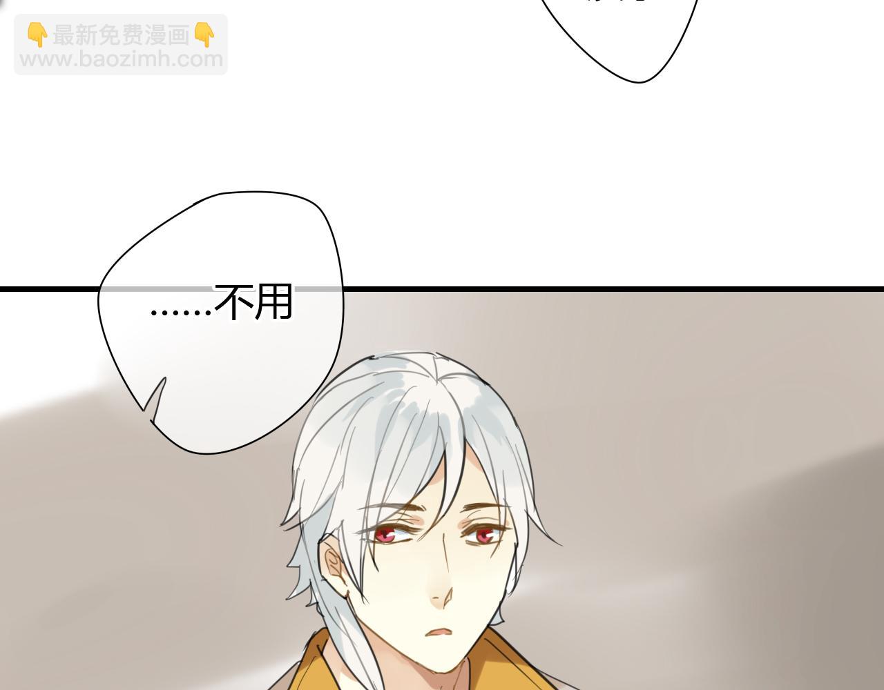 第14话 泷在我面前宽衣解带(1/2)-第14话