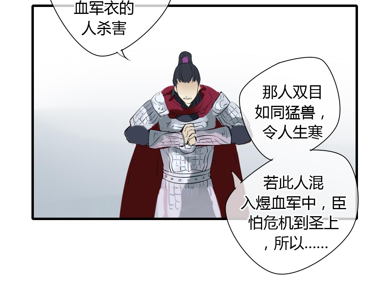 第14话 泷在我面前宽衣解带(1/2)-第14话