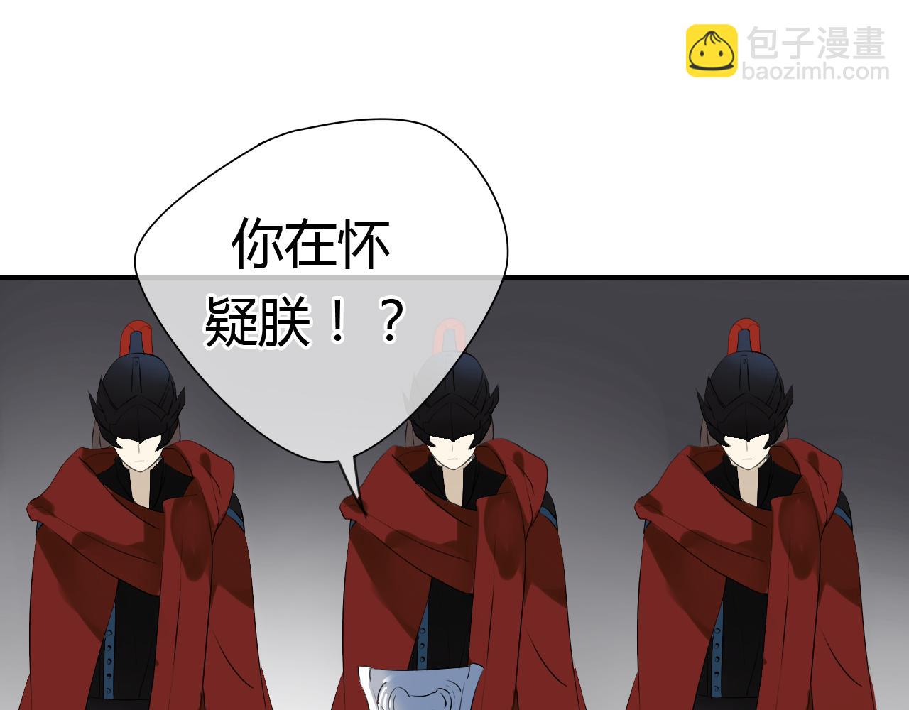 第14话 泷在我面前宽衣解带(1/2)-第14话