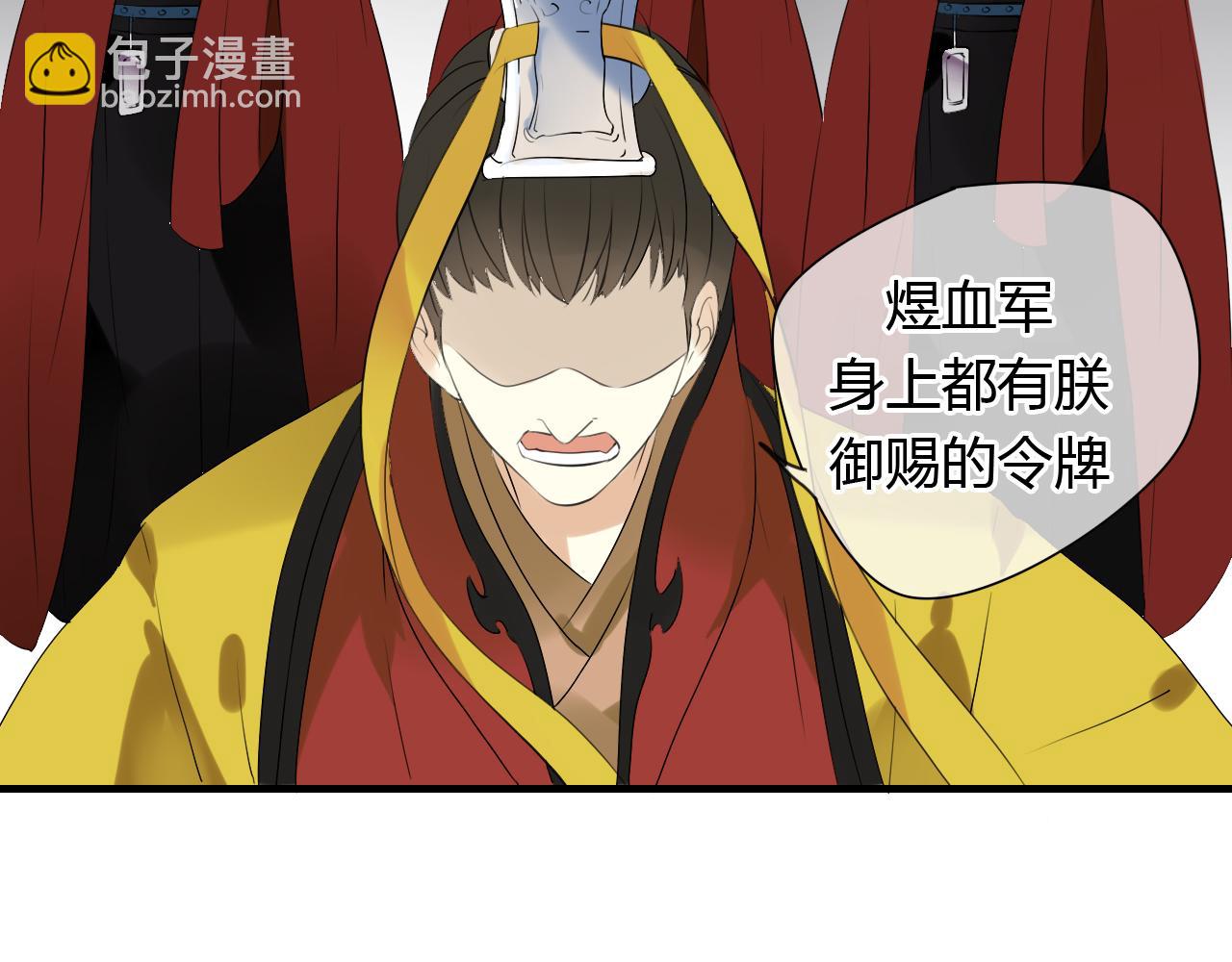 第14话 泷在我面前宽衣解带(1/2)-第14话