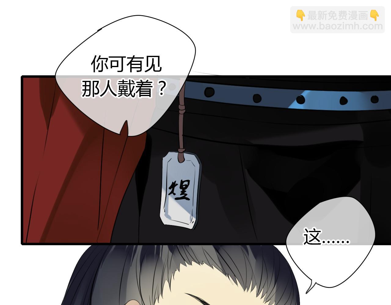 第14话 泷在我面前宽衣解带(1/2)-第14话