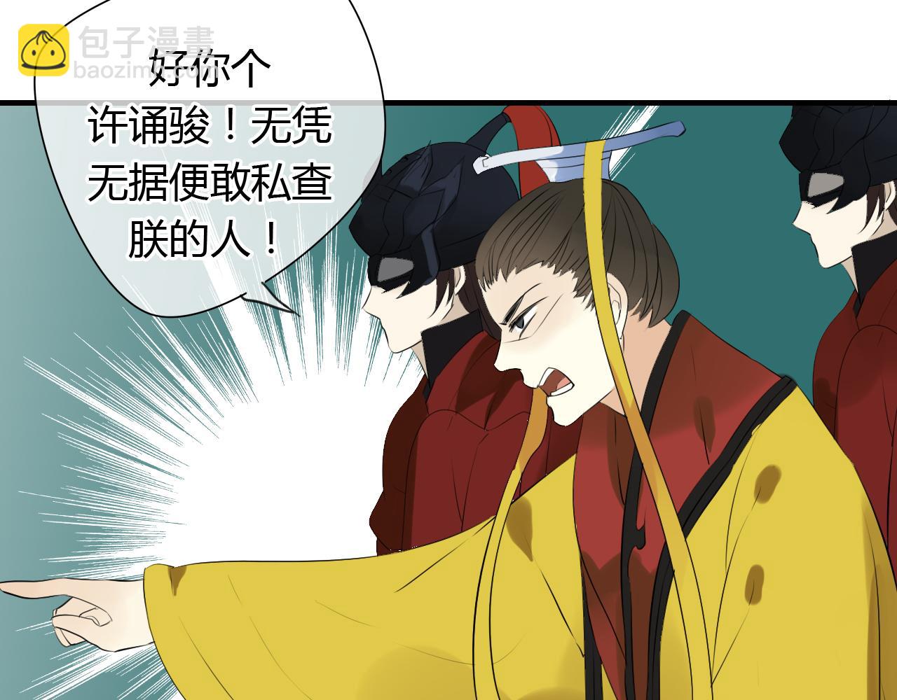 第14话 泷在我面前宽衣解带(1/2)-第14话