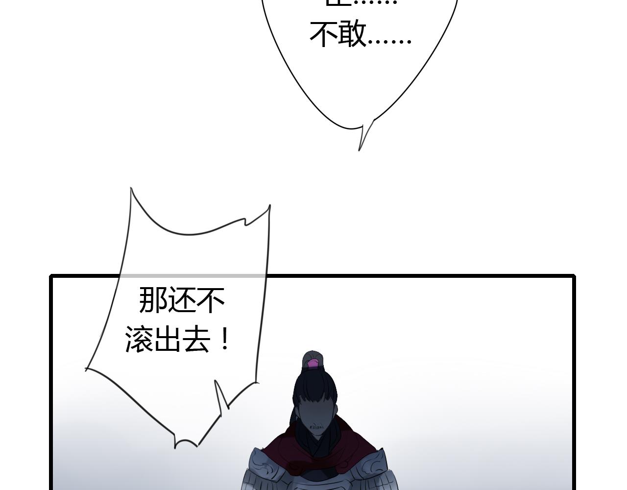 第14话 泷在我面前宽衣解带(1/2)-第14话