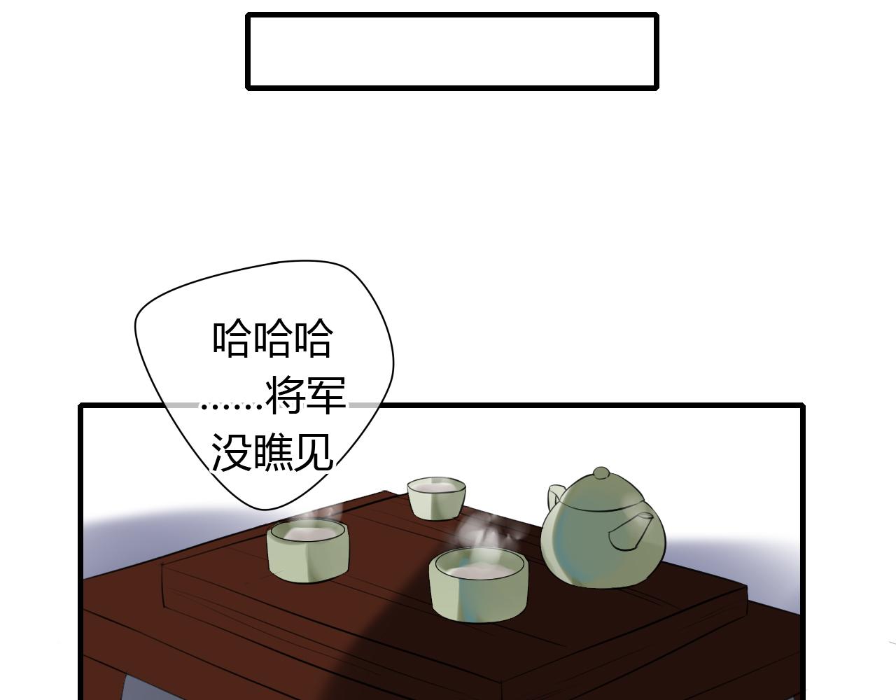 第14话 泷在我面前宽衣解带(1/2)-第14话