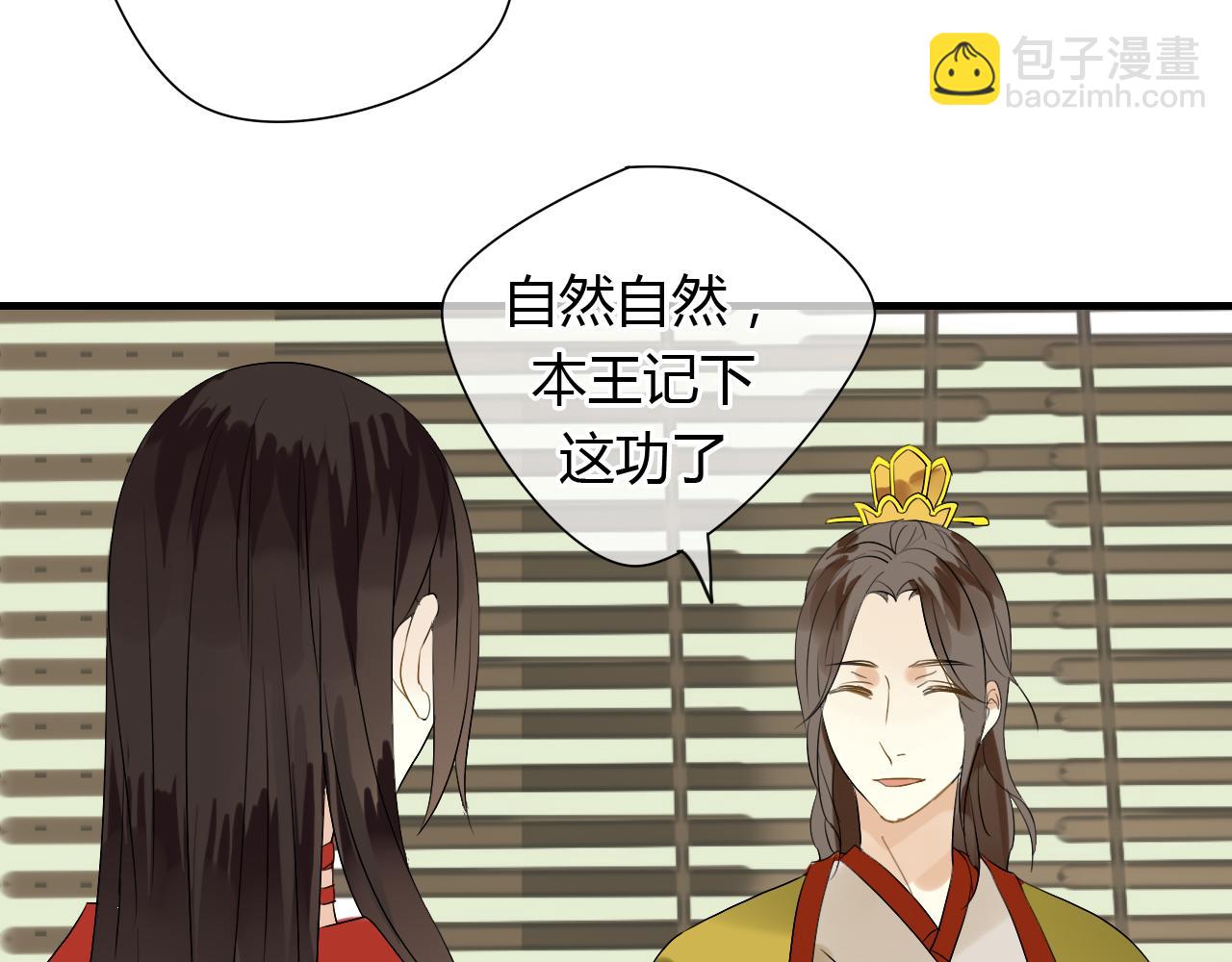 第14话 泷在我面前宽衣解带(1/2)-第14话